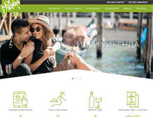 Tablet Screenshot of holidayclub.com.ua